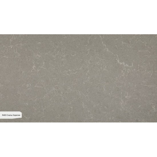 Avarus Quartz R403 / RM403 Скалы Карелии
