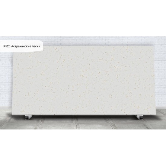 Avarus Quartz R520 / RM520 Астраханские пески