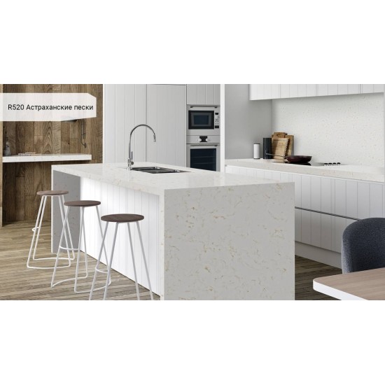 Avarus Quartz R520 / RM520 Астраханские пески