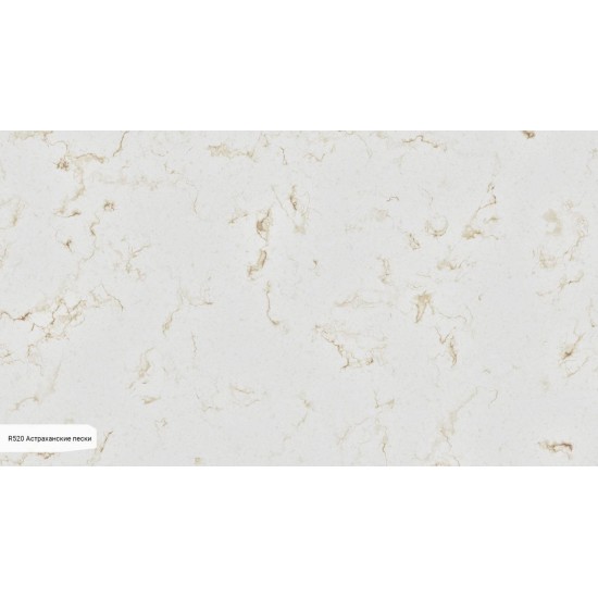 Avarus Quartz R520 / RM520 Астраханские пески