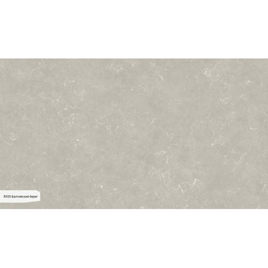 Avarus Quartz R555 Балтийский берег