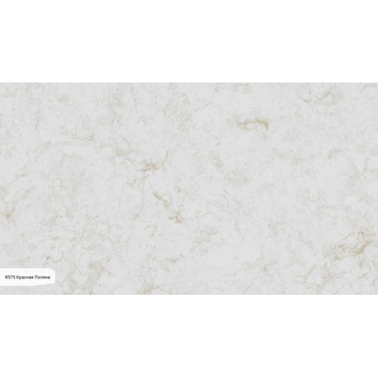 Avarus Quartz R575 Красная Поляна