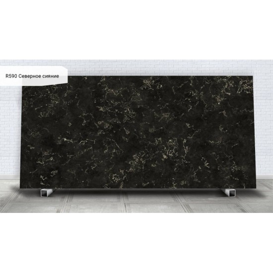 Avarus Quartz R590 Северное сияние