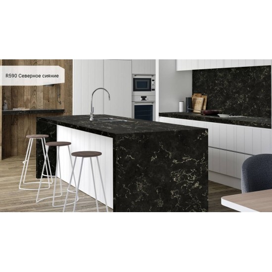 Avarus Quartz R590 Северное сияние