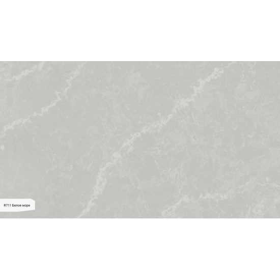 Avarus Quartz R711 / RM711 Белое Море