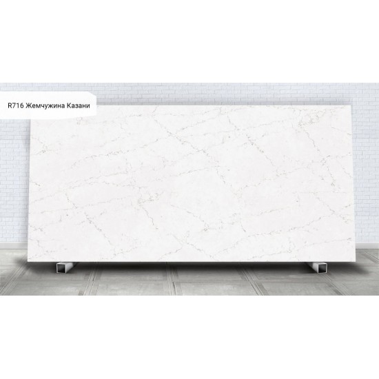 Avarus Quartz R716 Жемчужина Казани