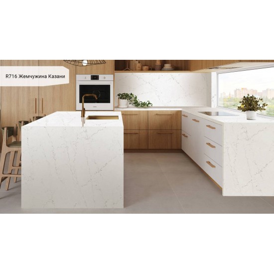Avarus Quartz R716 Жемчужина Казани