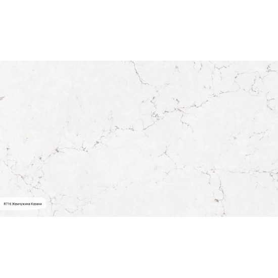 Avarus Quartz R716 Жемчужина Казани