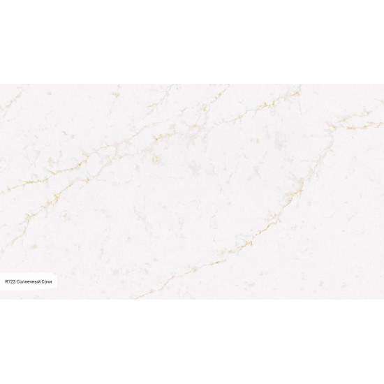 Avarus Quartz R723 Солнечный Сочи