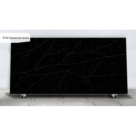 Avarus Quartz R760 / RM760 Крымские грозы